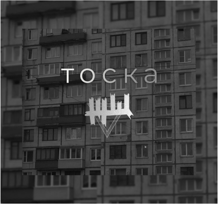 toska